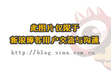 mansion88明升心理素质拓展运动会